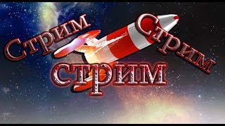Стрим по ROBLOX ! Го 51 лайков и 350 подписчиков! Розыгрыш!!