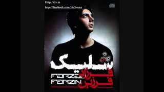 آلبوم جدید فرزاد فرزین به نام شلیک - Farzad Farzin New Album - Shelik
