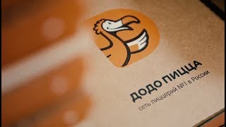 ДОДО ПИЦЦА ПЕТЕРГОФ
