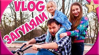 Как мы отметили праздник! Джессика  убежала!!! ПАСХАЛЬНЫЙ ВЛОГ. Моя пасха в этом году