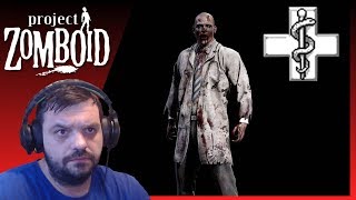 ЖИРНЫЙ МЕДИК | ПОИСК ЛЕКАРСТВ | Project Zomboid #1