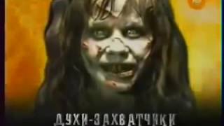 Призраки, Духи, Вампиры. Мистика вокруг нас.