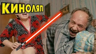 КИНОЛЯПЫ И КИНОГРЕХИ СЕРИАЛА ОЛЬГА 2 СЕЗОН киноошибки