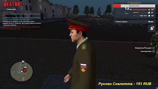 NEXT RP Советский| Играем, веселимся, бесимся. GTA с голосовым чатом.