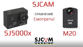 Сравнение SJCAM M20 и SJ5000x Elite 4k: Видео и Аудио Тест