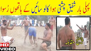 Challenge Match | Shafiq Chishti vs Rana Ali Shan | Best Kabaddi Match | Mehdi Pur, Lahore