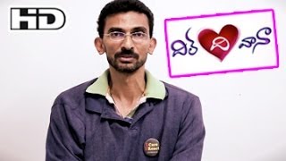 Sekhar Kammula || Speaks about || Dil Deewana