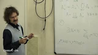 Панин А.А. - Функциональный анализ.Часть 1 - 2. Измеримые функции