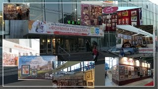 Выставка "Формула рукоделия".  24 сентября 2015 год.