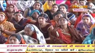 मधुर भजन - "तुम्हें माँ कहूं या बेटी तुमने दोनो प्रीति समेटी"