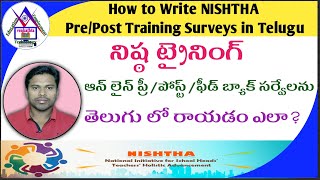 నిష్ఠ ప్రీ/పోస్ట్ టెస్టులను తెలుగులో ఎలా రాయాలి? | How to Write NISHTHA Pre Test/Post Test in Telugu
