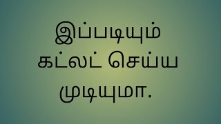 Left over chapati cutlet in tamil