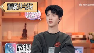 《女儿们的男朋友》【拳击馆】秦沛看女儿男友亲密演示醋意，姜丽文哥哥拷问准妹夫