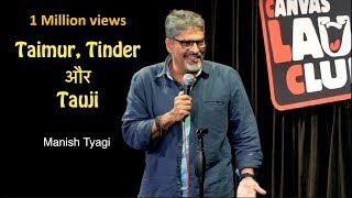Taimur, Tinder aur Tauji - Stand up Comedy by Manish Tyagi
