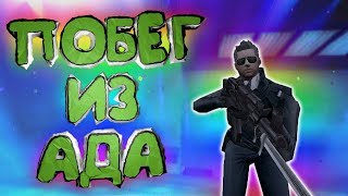 • ИГРАЮ НА СВОЁМ СЕРВЕРЕ 43 | JailBreak | Cs 1.6 | Побег из Ада •