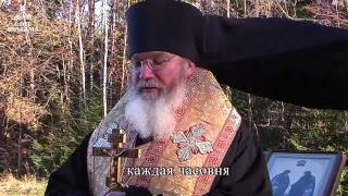 Чин освящения закладного камня часовни св. бл. Ксении Петербургской