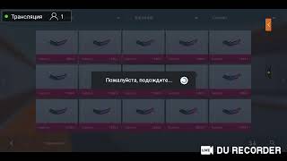 СТРИМ БЛОК СТРАЙК РАЗДАЧА ЛЕГЕНДАРОК!