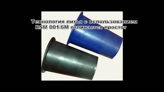 Вакуум-формовочное оборудование, машины. Forming machines.