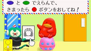 [PICO] NHKおかあさんといっしょ げんきなこあつまれ！ | "NHK o-Kaasan to Issho Genki na Ko Atsumare!" for Sega Pico