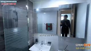 [경기광주 초월읍 잔여1세대 복층 빌라] 오픈형복층, 탁트인 전망 신혼 부부 추천~~!!