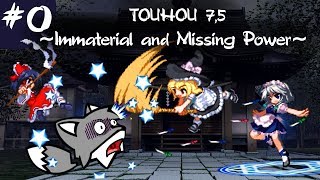 Touhou 7,5 IaMP - 0: Grey Fox - First run,  или избиение Грэй Фокса - [ПРОХОЖДЕНИЕ]