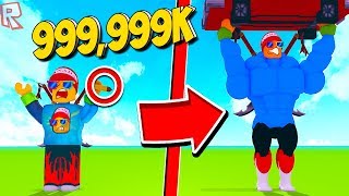 Симулятор Качка в ROBLOX донат решает все!? как стать самым сильным качком
