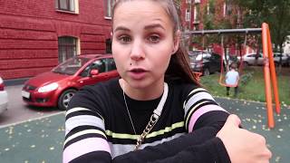 НЕДЕЛЯ ВЛОГОВ||| День 4 ||| С пацанами\ наска ананаска