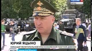 В Кирове прошла акция "Служба в РВСН по контракту – твой выбор!" (ГТРК Вятка)