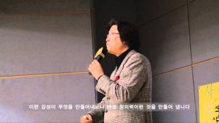 오케스트라 음악감독, 서희태 - 서희태의 클래식 이야기 [스무살의 사춘기]