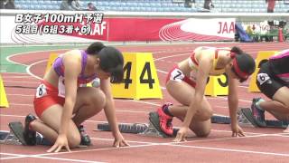 第47回 ジュニアオリンピック B女子 100mH