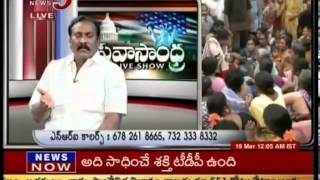 ysrcp leader boda janardhan with pravasandhra -TV5