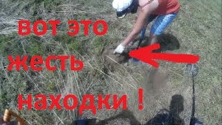 ВОТ ЭТО КОП!!!ЗОЛОТО,СЕРЕБРО,МЕТЕОРИТ,КРЕСТЫ,ПЯТАК!!!