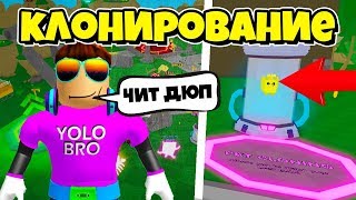 АДМИН РАЗРЕШИЛ ДЮПАТЬ ПЕТОВ В СИМУЛЯТОРЕ ЧЕМПИОНА В РОБЛОКС! ROBLOX