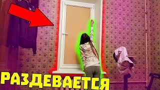 Я НЕВИДИМКА ПРАНК / ПОДГЛЯДЫВАЮ ЗА ДЕВУШКОЙ В ОКНО / ЧТО ДЕЛАЕТ АНАНАСТЕНЬКА ОДНА / КОНЕЦ СВЕТА