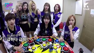 IDOL ARCADE: TWICE(트와이스) _ CHEER UP [SUB]