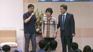 디스크가 터져 다리를 끌고 참석하신 분이 치유되어 자유롭게 다리를 들어 올릴 수 있게 되었습니다! (2019년 6월 22일 사랑하는 사람들 치유 간증)