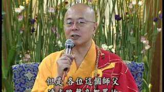 除癌及除一切病咒_十善戒功德(下、另一個主題：短期出家開示(女眾))
