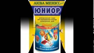 корм для рыбы попугай