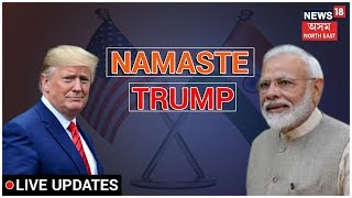 Assam News Live | Assamese News | Assam Latest News | অসমীয়া খবৰ | News18 Assam Northeast