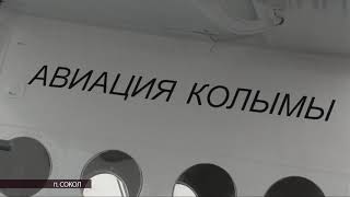 Первый рейс новенького ТВС-2МС из Магадана в Сеймчан