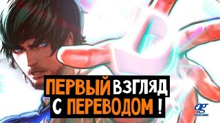D4: Dark Dreams Don’t Die Игра ► Прохождение на русском #1