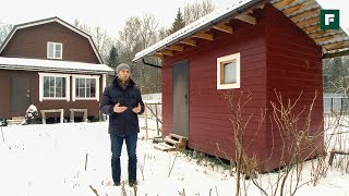 Бытовка своими руками //FORUMHOUSE