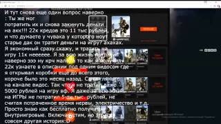 Warface. Халявные достижения без траты денег