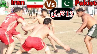 2019 Kabaddi Iran Vs Pakistan Big Fighting Kabadddi Match in Lahore
