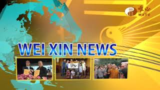 【唯心英語新聞 Weixin News77】｜ WXTV唯心電視台