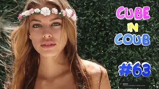 BEST CUBE IN COUB ?ЛУЧШИЕ ПРИКОЛЫ ИЮНЬ 2018? КУБЫ #63