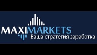 Максимаркетс Отзывы