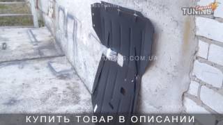 Защита двигателя БМВ Х5 Е53. Защита картера BMW X5 E53. Tuning. Тюнинг запчасти. Обзор