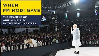 When PM Modi gave the example of Anil Kumble to motivate youngsters...
