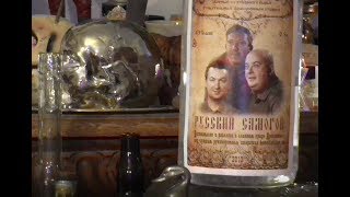 Нюансы Коллекционирования Алкоголя | проф. М.Ю.Тамойкин